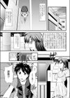 強淫な彼女！試し読み3ページ