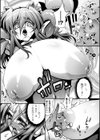 強化特捜キサラギ試し読み5ページ