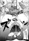 強化特捜キサラギ試し読み8ページ