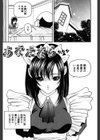 強●隷嬢・A試し読み6ページ