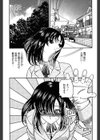 強●隷嬢・A試し読み9ページ