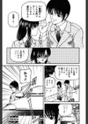 強●隷嬢・A試し読み10ページ