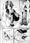 強気な彼女と犬になった僕試し読み4ページ