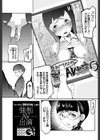 強●AV出演試し読み1ページ