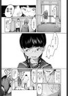 強●AV出演試し読み2ページ