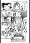 強●AV出演試し読み4ページ