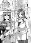 強●淫獄接待【単話】試し読み5ページ