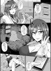 強●淫獄接待【単話】試し読み6ページ