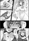 強●淫獄接待【単話】試し読み8ページ