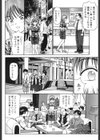 強●歓交ツーリスト試し読み5ページ