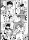 強●歓交ツーリスト試し読み6ページ