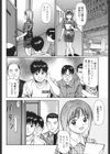 強●歓交ツーリスト試し読み7ページ
