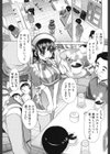 強●挿姦試し読み6ページ