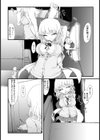 強●中出し〜孕ませたいあの子〜【単話】試し読み3ページ