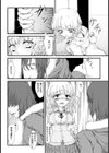 強●中出し〜孕ませたいあの子〜【単話】試し読み4ページ