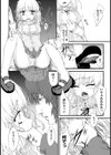強●中出し〜孕ませたいあの子〜【単話】試し読み5ページ