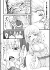 強●中出し〜孕ませたいあの子〜【単話】試し読み6ページ