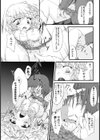 強●中出し〜孕ませたいあの子〜【単話】試し読み7ページ