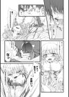 強●中出し〜孕ませたいあの子〜【単話】試し読み8ページ