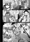 強●的姦淫ト絶望【単話】試し読み4ページ