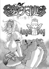 強●悩殺 おっパイ蹂躙試し読み8ページ