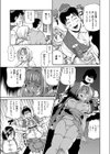 強●悩殺 おっパイ蹂躙試し読み10ページ