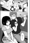 強●輪●ゲーム【単話】試し読み5ページ
