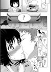 強●輪●ゲーム【単話】試し読み7ページ