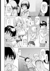 強●恋愛試し読み7ページ