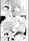 強●恋愛試し読み8ページ