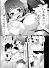 強要試し読み3ページ