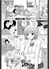 教えて！お兄ちゃん試し読み1ページ