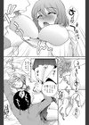 教えて！お兄ちゃん試し読み4ページ