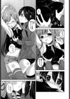 教えてください！試し読み7ページ