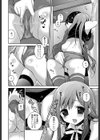 教えてください！試し読み8ページ
