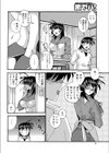 教え娘の母親はエッチ好き試し読み4ページ