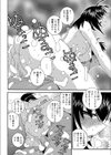 教え娘の母親はエッチ好き試し読み8ページ