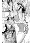 教育的指導！試し読み4ページ