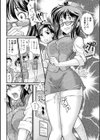 教育的指導！試し読み8ページ