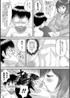 教育的指導試し読み3ページ