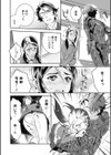 教師（せんせー） フリーク（単話）試し読み4ページ
