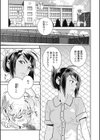 教師★ビッチ！試し読み1ページ