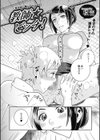 教師★ビッチ！試し読み2ページ