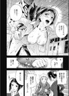 教師★ビッチ！試し読み6ページ