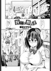 教師で教え子試し読み1ページ