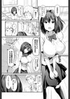 教師で教え子試し読み2ページ