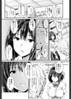 教師で教え子試し読み4ページ