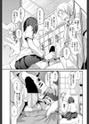 教師で教え子試し読み5ページ