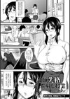 教師失格膣射し授業【単話】試し読み1ページ
