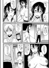 教師失格膣射し授業【単話】試し読み4ページ